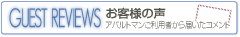 ���q�l�̐�